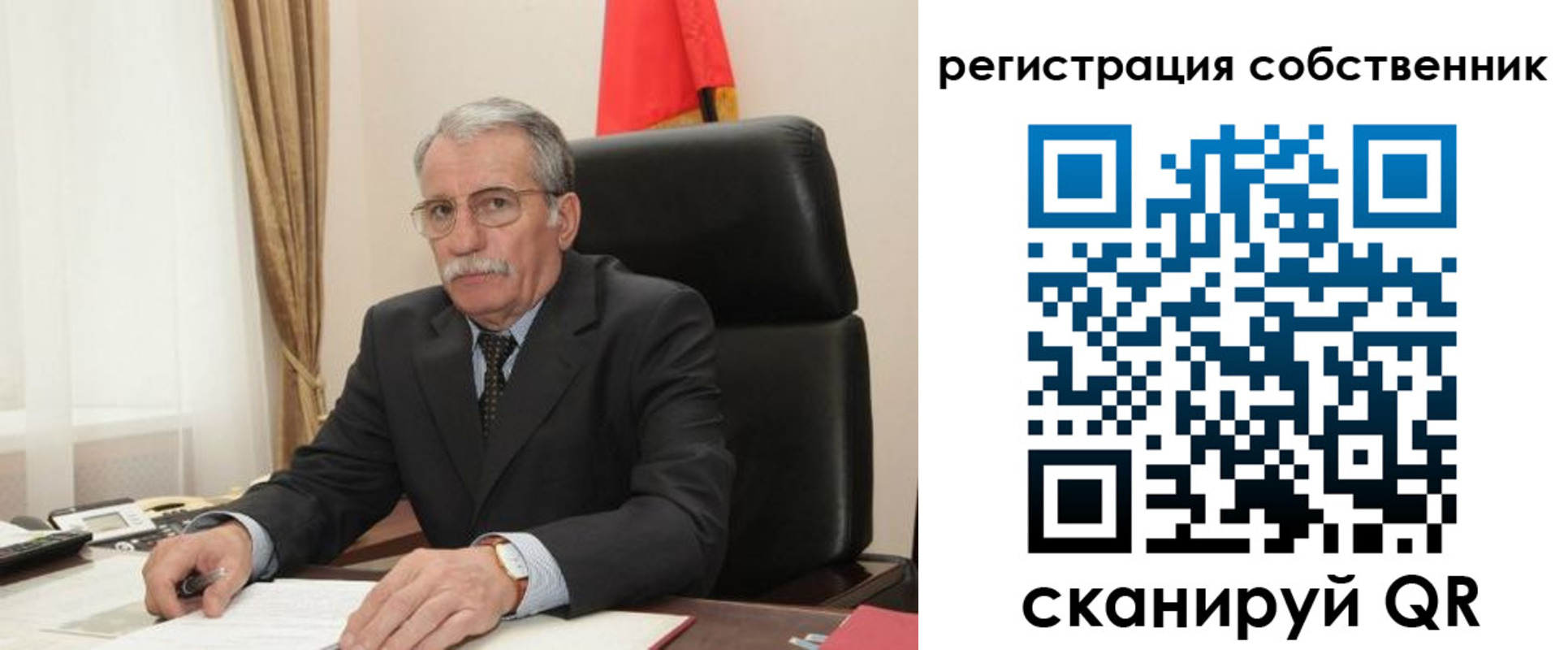 временная регистрация собственник в Рубцовске