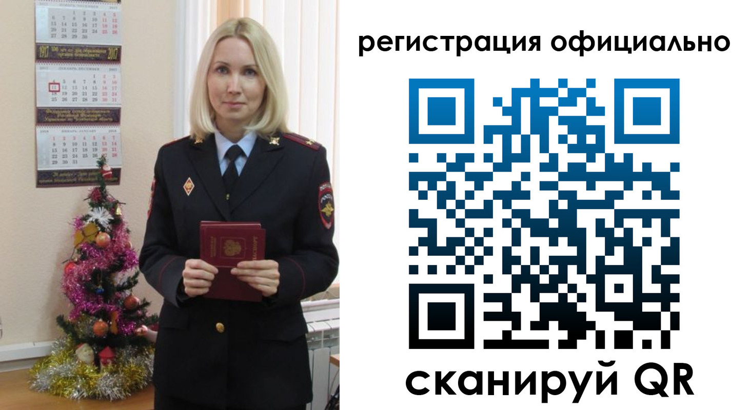 форма 3 в Рубцовске
