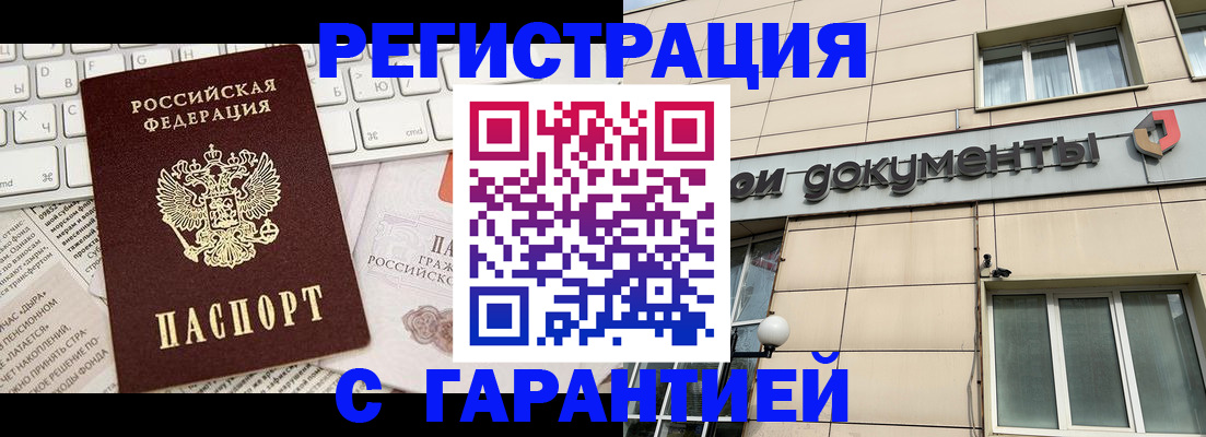 форма 3 в Рубцовске